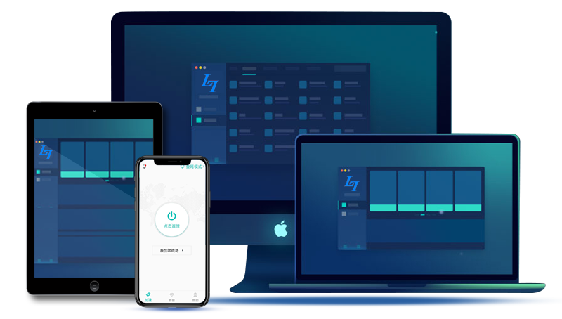 快喵加速器多平台客户端界面展示